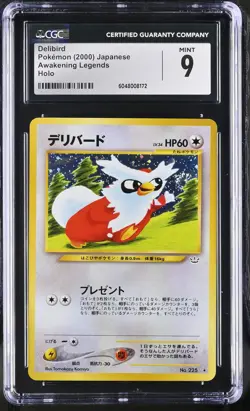 CGC 9 MINT Delibird Japanese Neo Revelation 225 Holo Pokemon Card - Image 1