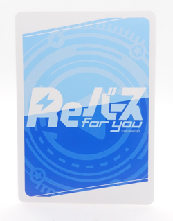 Inda Karane RRR 100 Girlfriends Vol.2 ReBirth for You Anime Trading Card - Image 2