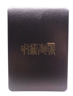 Megumi Fushiguro Jujutsu Kaisen JN JN10 Kadou Anime Collectible Trading Card - Image 2