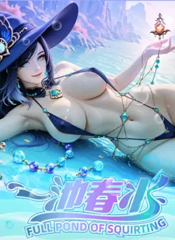 Full Pond of Squirting Spicy Booster Box Trading Cards Anime Waifu US stock - Image 5