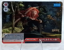 Weiss Schwarz Pixar - Brave Merida PXR/S94-069 CC TRADING CARD - Image 1