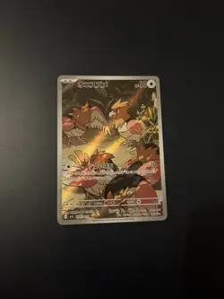 Spearow AR 074/063 Pokemon Card m1L Mega Brave Scarlet & Violet Japanese - Image 1