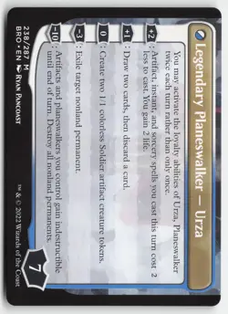 MTG - The Mightstone and Weakstone R The Brothers' War 238 LP-NM - Image 2