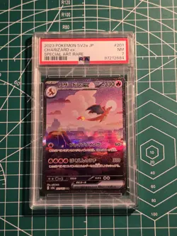 Pokemon Charizard EX 151 Japanese Special Illustration Card 201/165 PSA 7 NM - Image 1