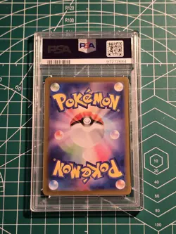 Pokemon Charizard EX 151 Japanese Special Illustration Card 201/165 PSA 7 NM - Image 2