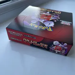 🇬🇧UK SELLER🇬🇧 Pokemon Glory Of Team Rocket Sv10 Japanese Booster no shrink - Image 4