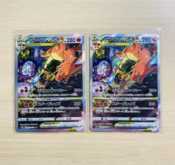 Charizard VSTAR SAR 212/172 VSTAR Universe Holo Japanese Pokemon Set Of 2 NM/M - Image 1