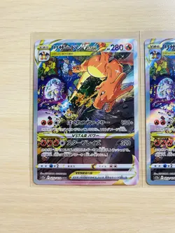 Charizard VSTAR SAR 212/172 VSTAR Universe Holo Japanese Pokemon Set Of 2 NM/M - Image 2