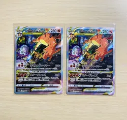 Charizard VSTAR SAR 212/172 VSTAR Universe Holo Japanese Pokemon Set Of 2 NM/M - Image 4