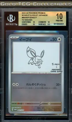 BGS 10 ⭐ Pokemon Eevee 062 Yu Nagaba Promo Reverse Holo Japanese Eeveelution - Image 1