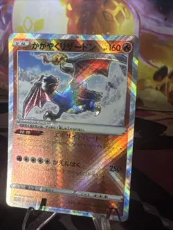 Radiant Charizard 015/172 VSTAR Universe Japanese Pokemon NM Holo - Image 2