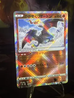 Radiant Charizard 015/172 VSTAR Universe Japanese Pokemon NM Holo - Image 3