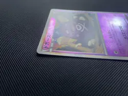 Koffing 035/070 - HeartGold L1 1st ED Reverse Holo Japanese POKEMON - LP+ - Image 3