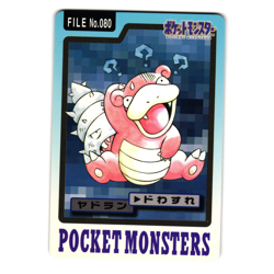 SLOWBRO NO. 080 BANDAI CARDDASS JAPANESE POKEMON TCG - Image 1