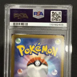 2025 POKEMON JPN SV9A-HEAT WAVE ARENA SPECIAL ART RARE ETHAN'S HO-OH EX PSA 10 - Image 4