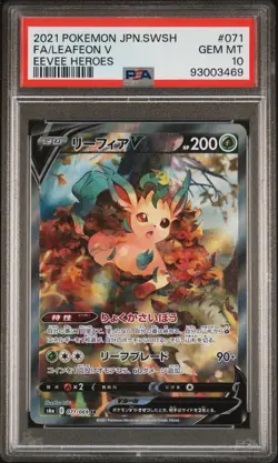 PSA 10 Leafeon V 071/069 Pokemon Japanese Full Art Eevee Heroes SWSH Gem SR - Image 1