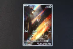 Meltan Japanese 081/071 Holo Shiny Pokemon TCG Card sv5M Cyber Judge NEAR MINT - Image 1