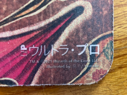 Mystical Archive Playmat Japanese - Memory Lapse - Magic the Gathering - MTG - Image 3