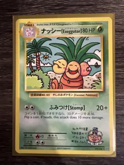 Pokemon XY EVOLUTIONS EXEGGUTOR 109/108 SECRET RARE NM/M - Image 1