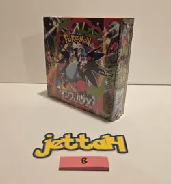 Pokemon Mega Inferno X Booster Box Japanese M2 NEW/SEALED - US SELLER! (B) - Image 1