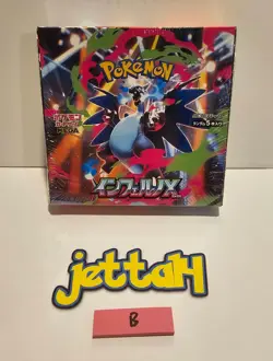 Pokemon Mega Inferno X Booster Box Japanese M2 NEW/SEALED - US SELLER! (B) - Image 2
