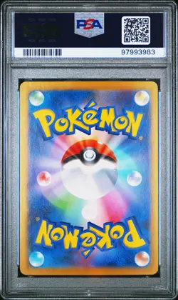 PSA 10 Pokemon Dachsbun ex #129 SAR Stellar Miracle sv7 2024 GEM MINT Japanese - Image 2