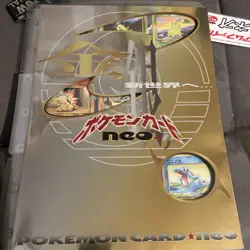 Pokemon: Japanese Neo Genesis bundle Typhlosion & Feraligatr Meganium extras - Image 3