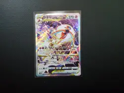 Pokemon Card Deoxys VSTAR SAR 223/172 s12a Vstar Universe Japanese - Image 1
