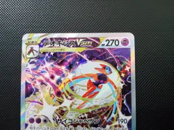 Pokemon Card Deoxys VSTAR SAR 223/172 s12a Vstar Universe Japanese - Image 3