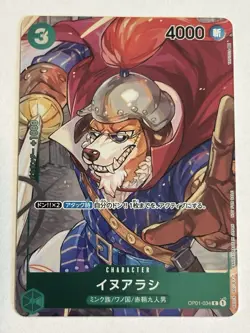 Inurashi OP01-034 ( Common ) Romance dawn ONE PIECE Card Japanese NM - Image 1