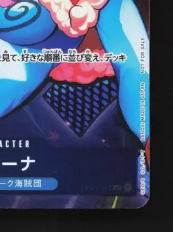 Perona OP01-077 NM Romance Dawn Japanese One Piece Card TCG - Image 3