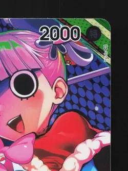 Perona OP01-077 NM Romance Dawn Japanese One Piece Card TCG - Image 5