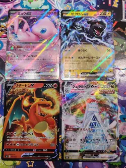 Pokemon Japanese Triple Rare Double Rare RRR RR VMax V Ex Lot of 10 Cards NM - Image 2
