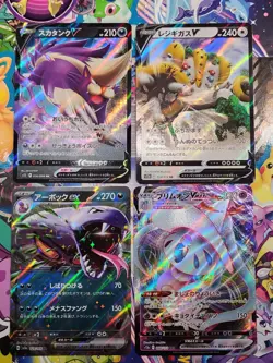 Pokemon Japanese Triple Rare Double Rare RRR RR VMax V Ex Lot of 10 Cards NM - Image 4
