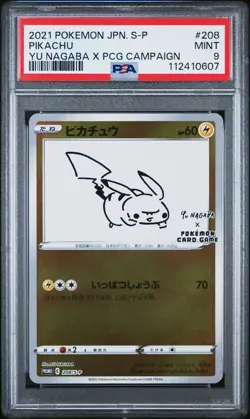 2021 POKEMON JPN S PROMO YU NAGABA X POKEMON CARD GAME CAMPAIGN PIKACHU PSA 9 - Image 1