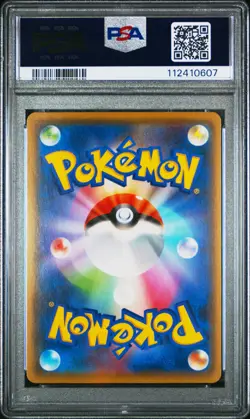 2021 POKEMON JPN S PROMO YU NAGABA X POKEMON CARD GAME CAMPAIGN PIKACHU PSA 9 - Image 2