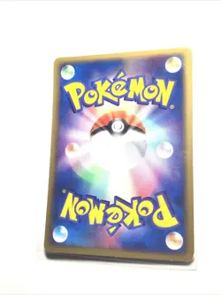 KOFFING - 001/055 - 1st Ed. - Japanese Ruby Sapphire - Pokemon Card - LP - Image 2