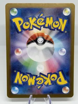 Polchageist AR Crimson Haze SV5A 068/066 Japanese Pokemon Card Near Mint / Mint - Image 2