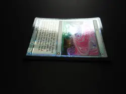 Memory Jar FOIL LP/MP [From the Vault: Relics] Mtg Magic Free Tracking! - Image 4