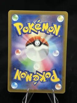 Zeraora VMAX 219/172 S12a: Vstar Universe Holo SAR (Japanese) Pokemon TCG - NM - Image 2