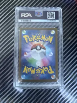 Lapras 177/172 Art Rare | Pokemon TCG VSTAR Universe Japanese | PSA 10 - Image 2