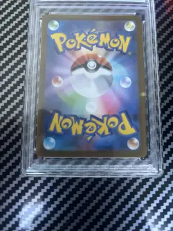 Lapras 177/172 Art Rare | Pokemon TCG VSTAR Universe Japanese | PSA 10 - Image 3