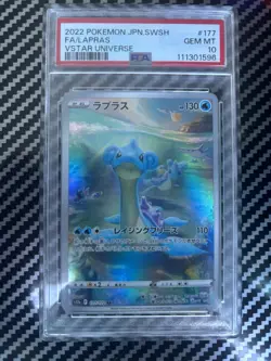 Lapras 177/172 Art Rare | Pokemon TCG VSTAR Universe Japanese | PSA 10 - Image 5