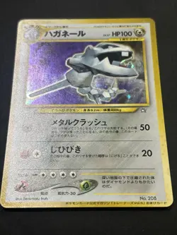Japanese Pokemon TCG Steelix #208 HOLO Trainer Magazine Volume Vol 5 Promo 2000 - Image 2