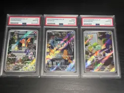 PSA 10 Bulbasaur Charmander Squirtle AR PROMO Set Pokemon Special Deck Set Ex JP - Image 1