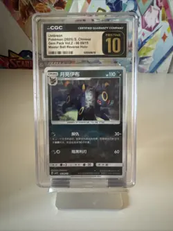 Pokemon Chinese Gem Pack Vol 2 Umbreon Master Ball Reverse Holo CGC Pristine 10 - Image 1