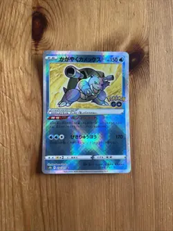 Pokemon Blastoise 018/071 s10b Radiant Lucente Shiny GO Holo Jap N Mint - Image 1