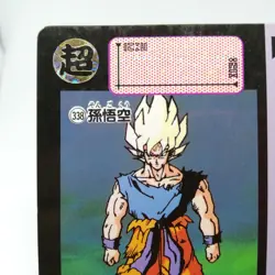 338 SonGoku Doragon Ball Z Card DASS BANDAI 1991 JAPAN Animation JUMP magazine - Image 2