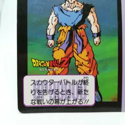 338 SonGoku Doragon Ball Z Card DASS BANDAI 1991 JAPAN Animation JUMP magazine - Image 4