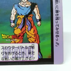 338 SonGoku Doragon Ball Z Card DASS BANDAI 1991 JAPAN Animation JUMP magazine - Image 5
